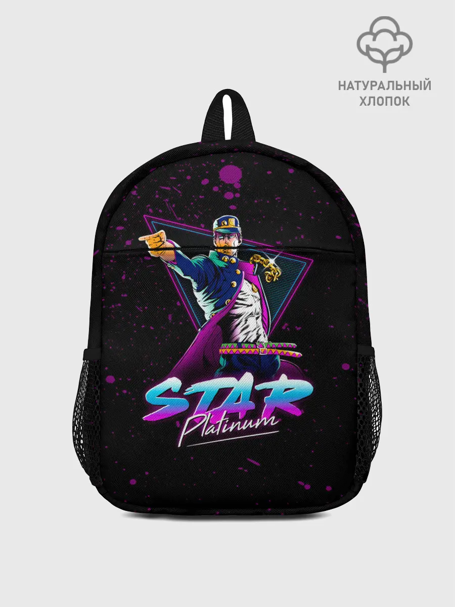 Рюкзак детский / Star Platinum