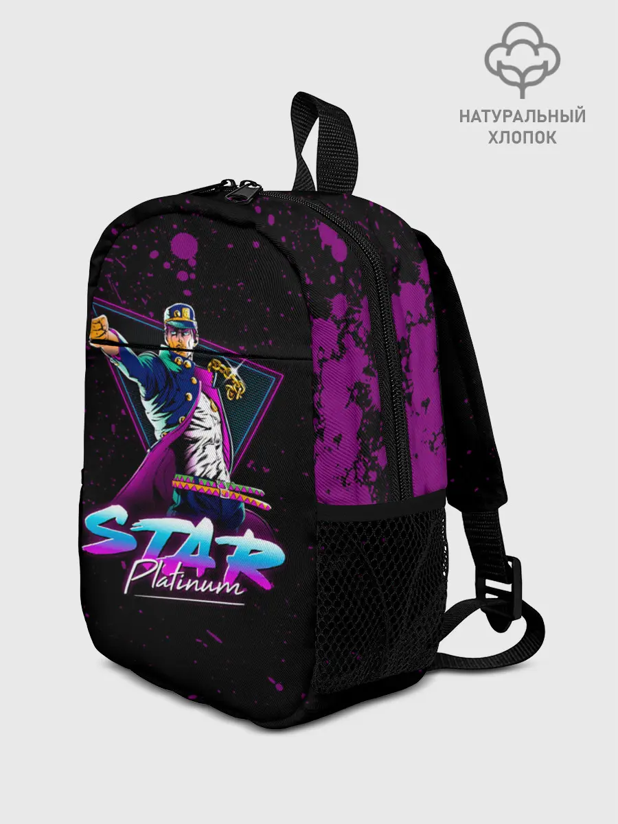 Рюкзак детский / Star Platinum