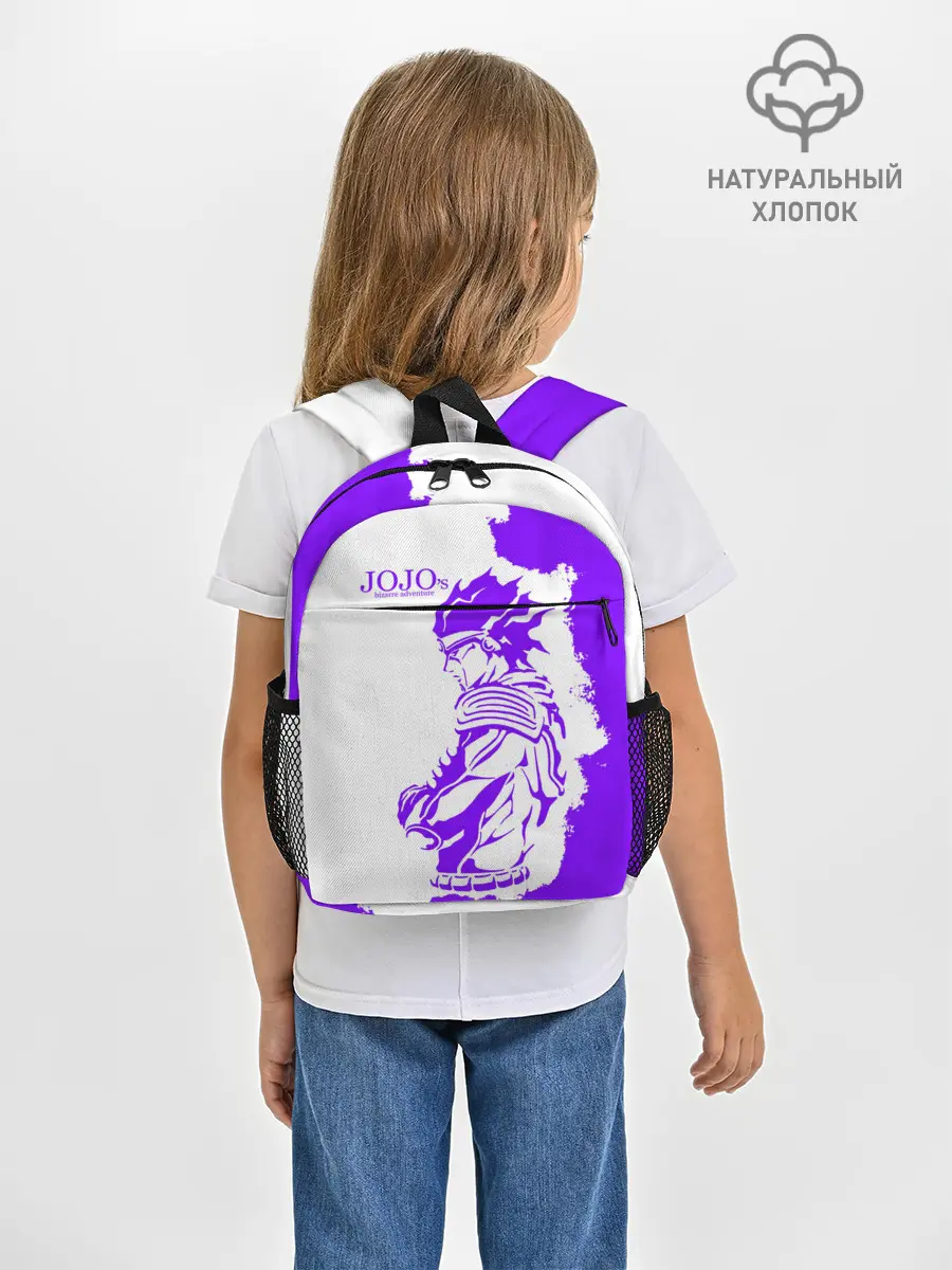 Рюкзак детский / Хамон фиолетовый
