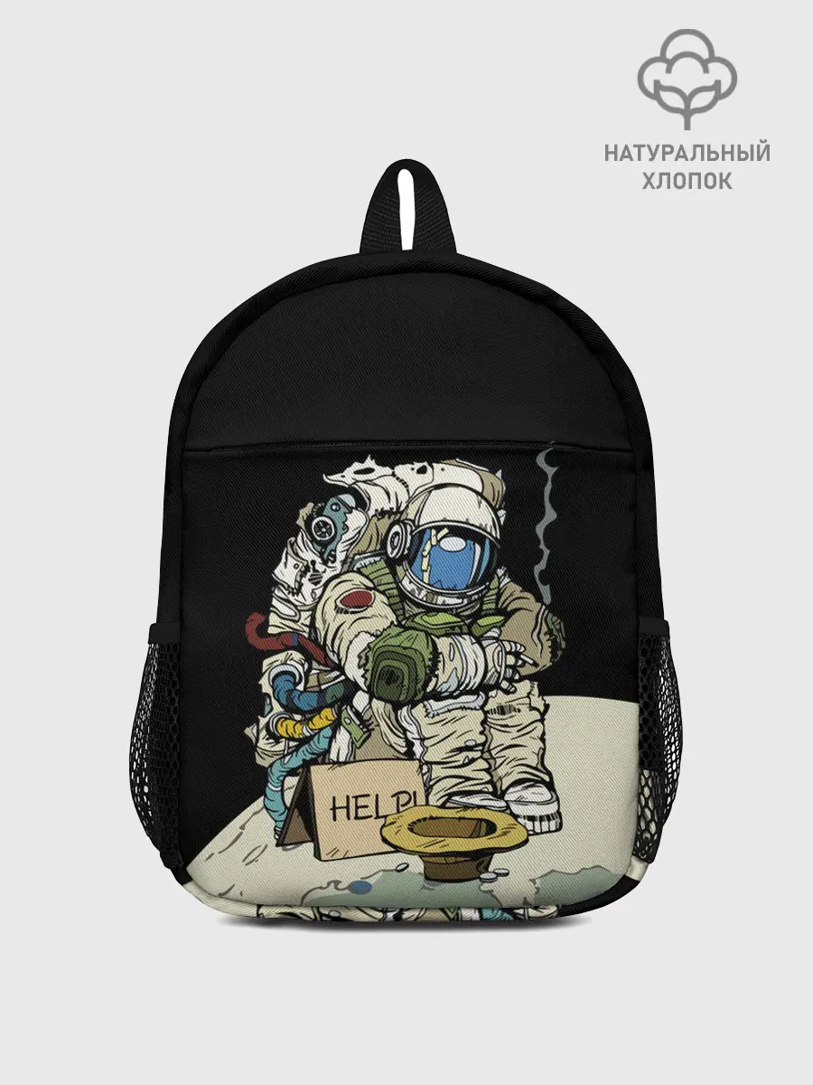 Рюкзак детский / Help!