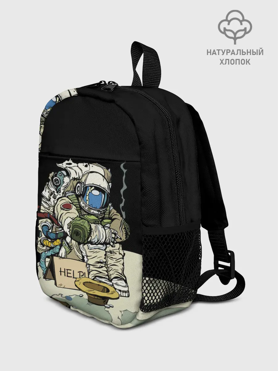 Рюкзак детский / Help!