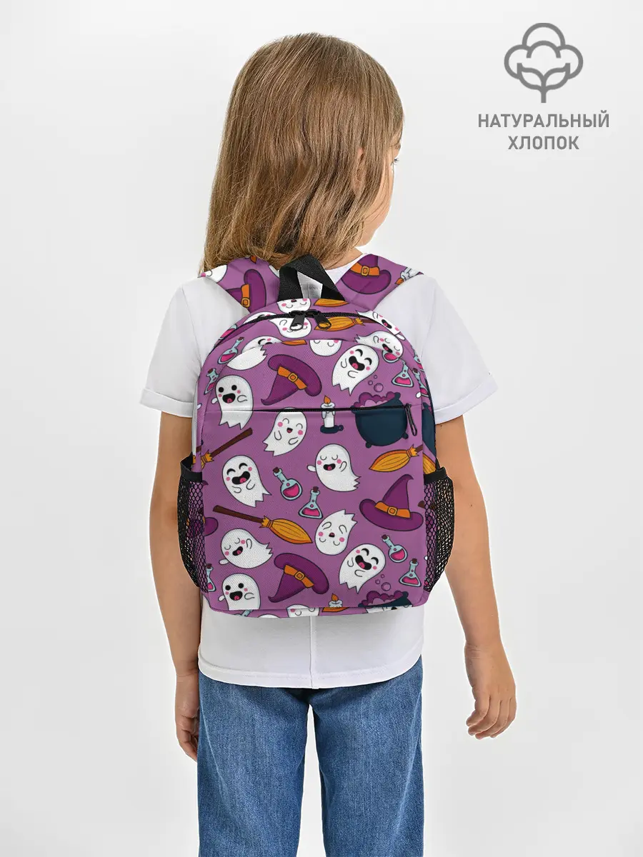 Рюкзак детский / halloween 2020