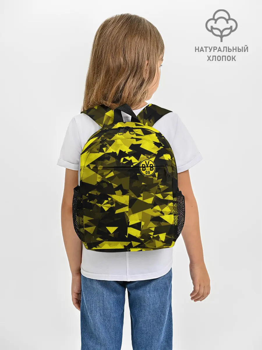 Рюкзак детский / Borussia | Боруссия