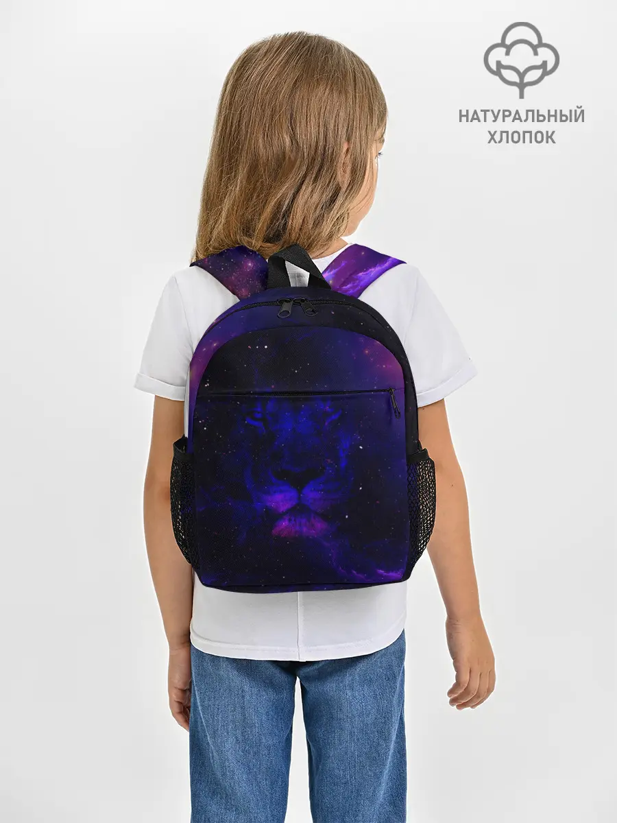 Рюкзак детский / ЗВЕЗДНЫЙ ЛЕВ