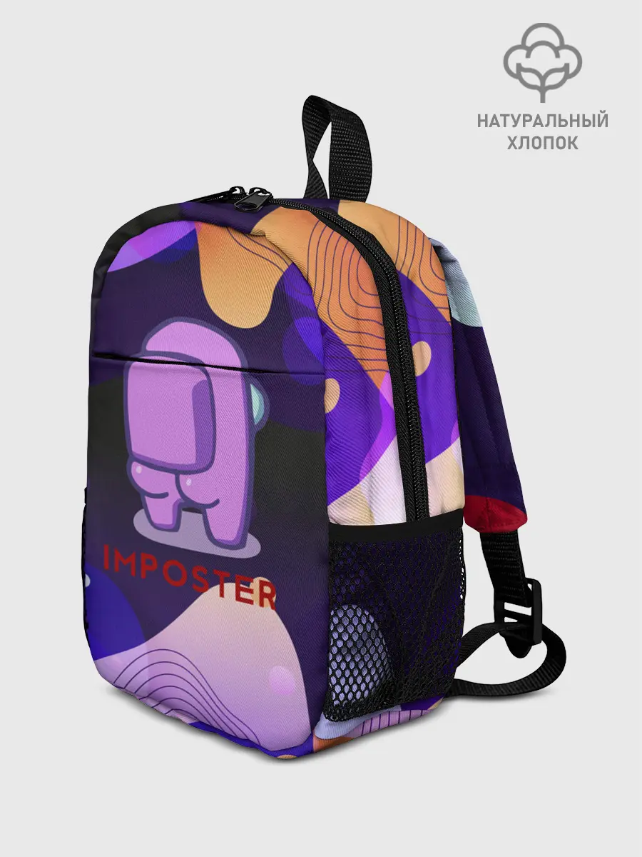 Рюкзак детский / AMONG US / IMPOSTOR.