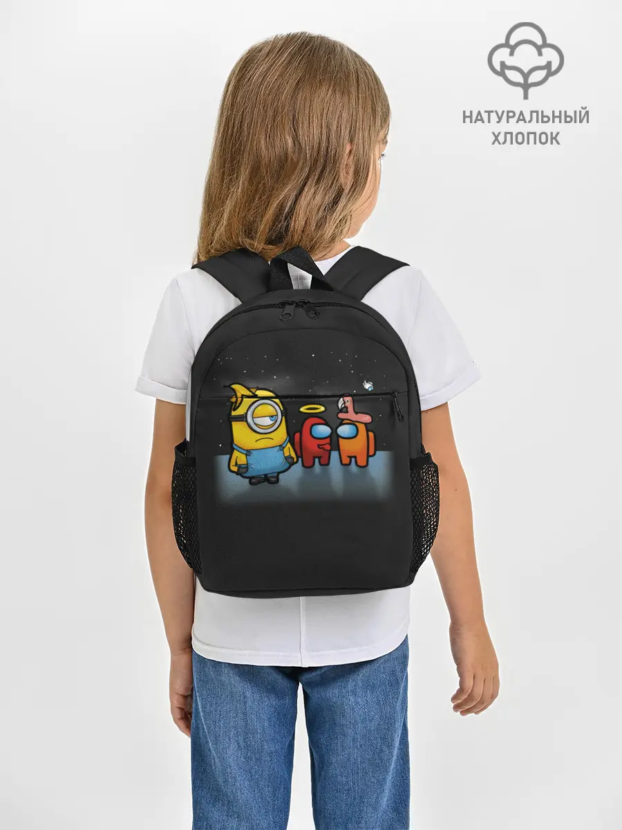 Рюкзак детский / Among Us