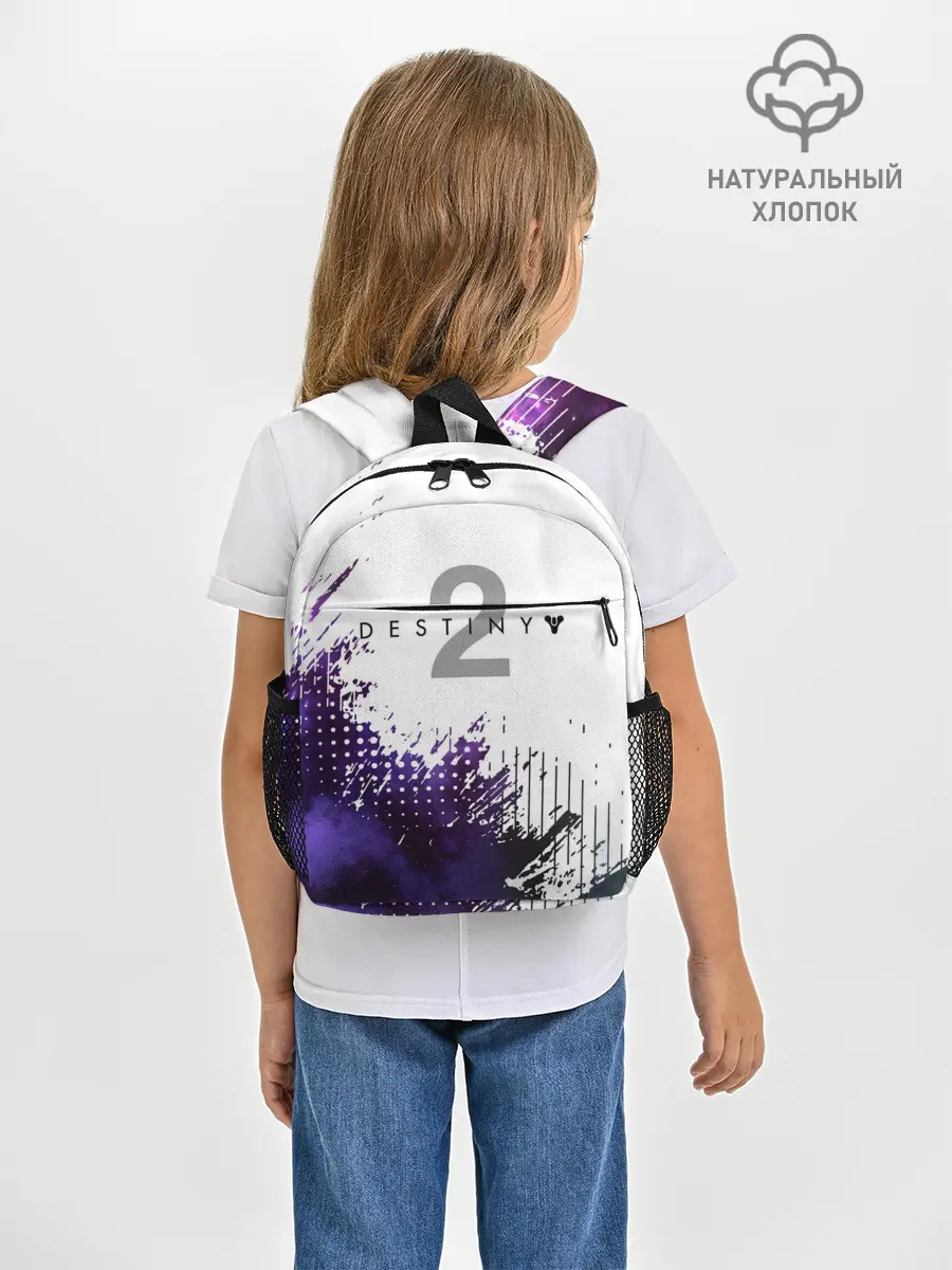 Рюкзак детский / DESTINY 2: BEYOND LIGHT.