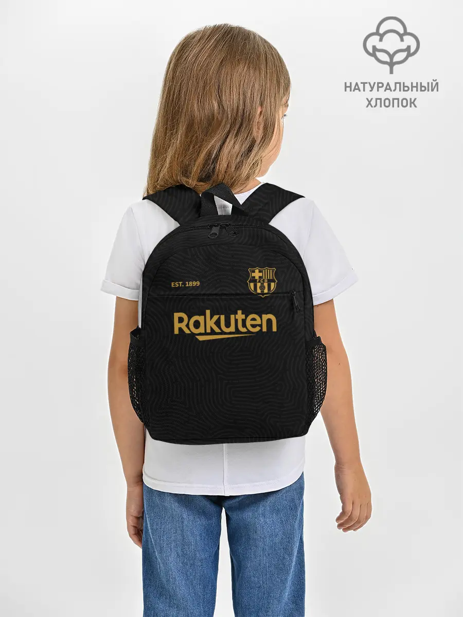 Рюкзак детский / BARCELONA 20/21 - ГОСТЕВАЯ