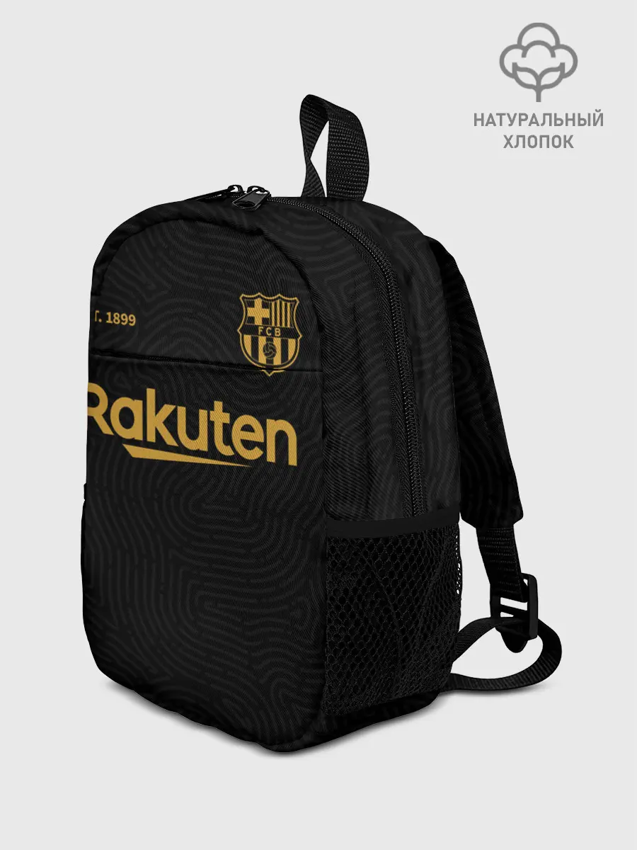 Рюкзак детский / BARCELONA 20/21 - ГОСТЕВАЯ