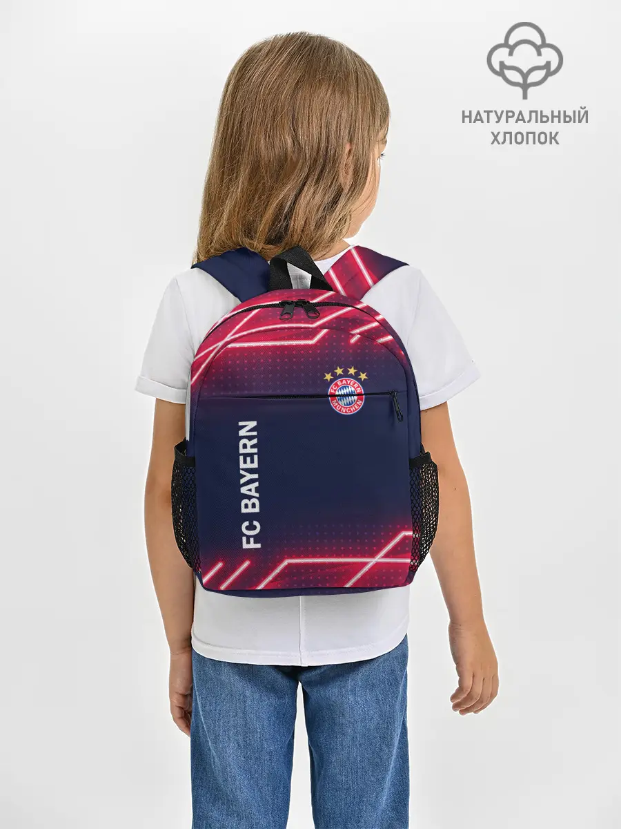 Рюкзак детский / БАВАРИЯ.