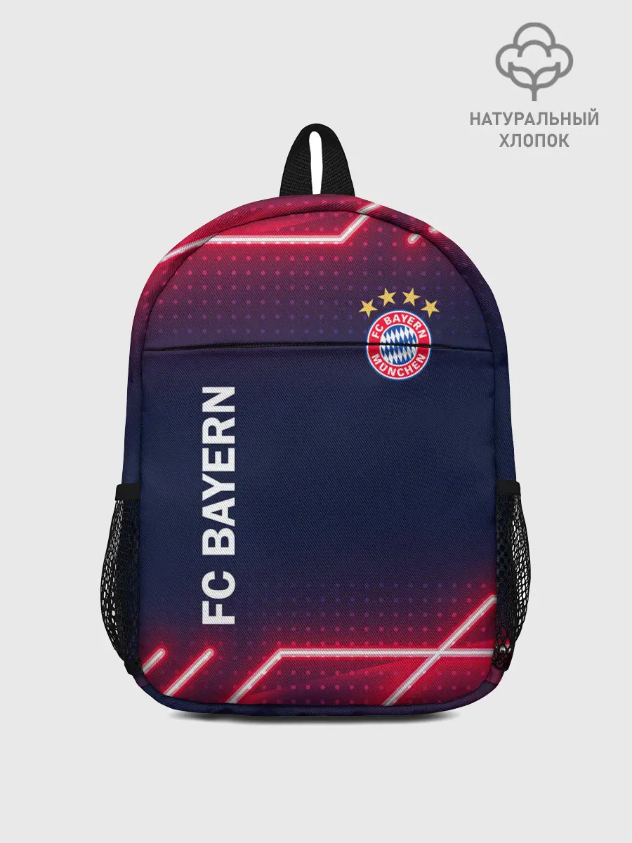 Рюкзак детский / БАВАРИЯ.