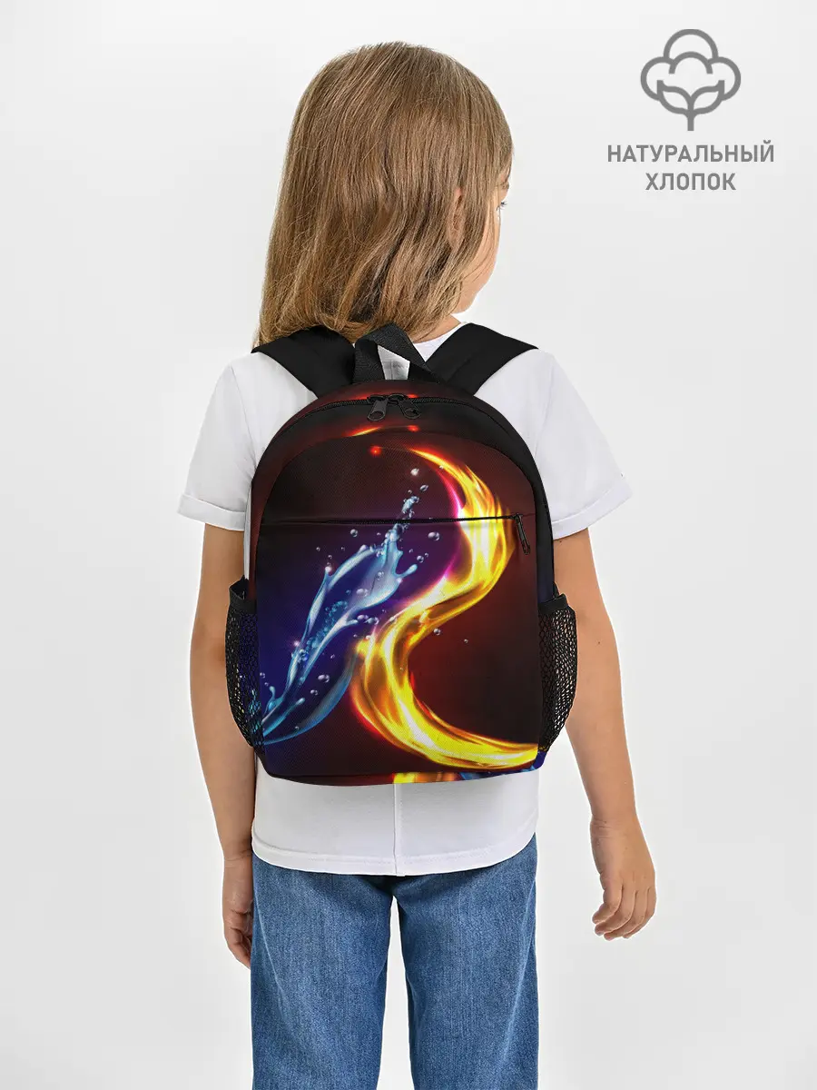 Рюкзак детский / ОГОНЬ И ВОДА
