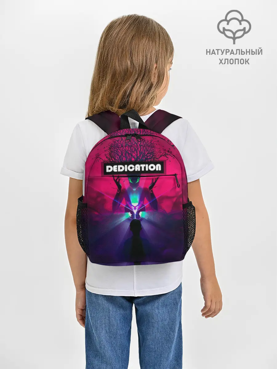 Рюкзак детский / DEDICATION