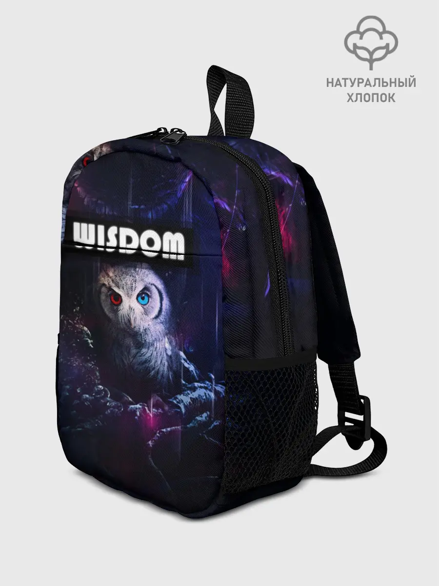 Рюкзак детский / WISDOM