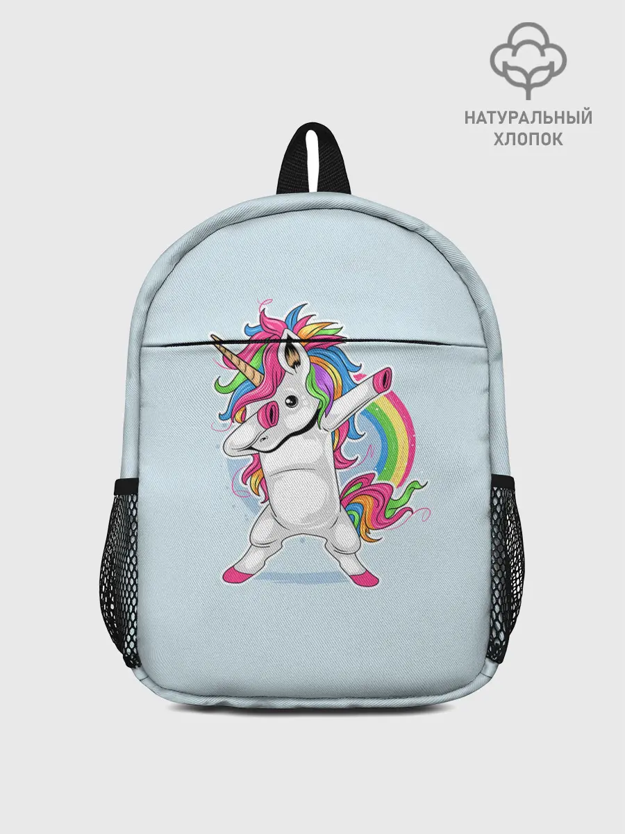 Рюкзак детский / Единорог | Dab