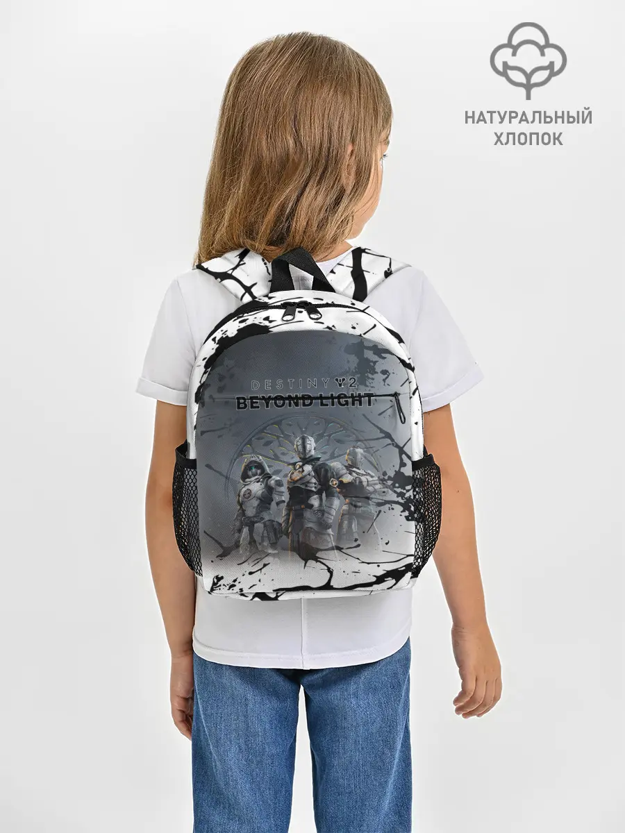 Рюкзак детский / Destiny 2: Beyond Light