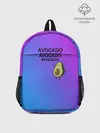 Рюкзак детский / Авокадо