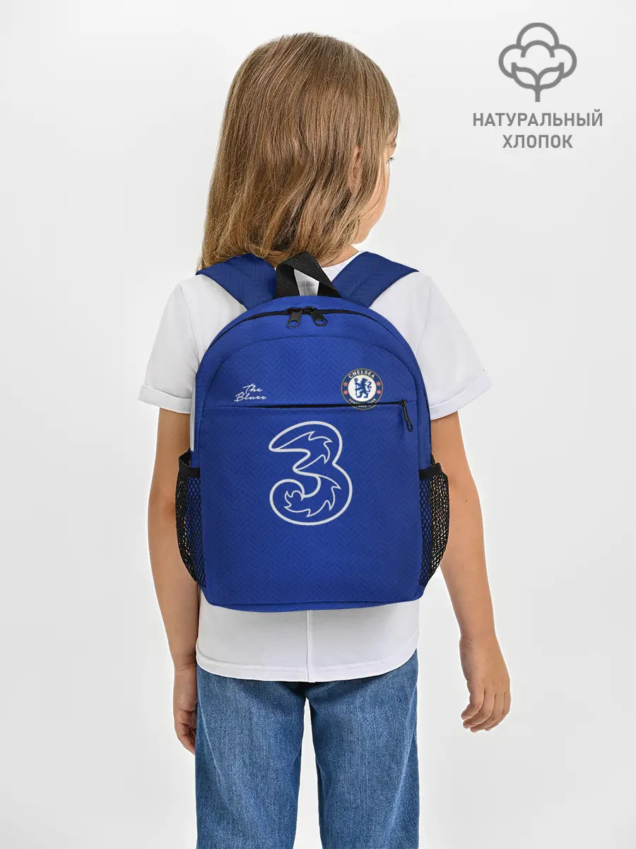 Рюкзак детский / CHELSEA домашняя сезон 20/21