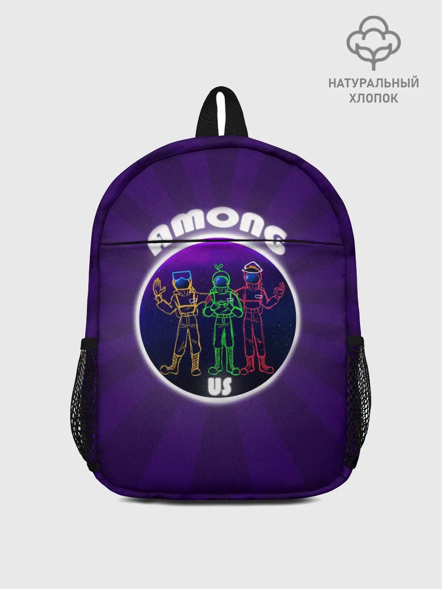 Рюкзак детский / ДРУЖНЫЙ AMONG US