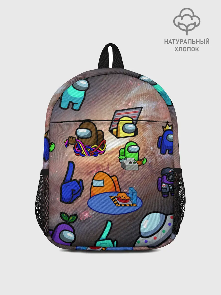 Рюкзак детский / Among Us Чёрная дыра