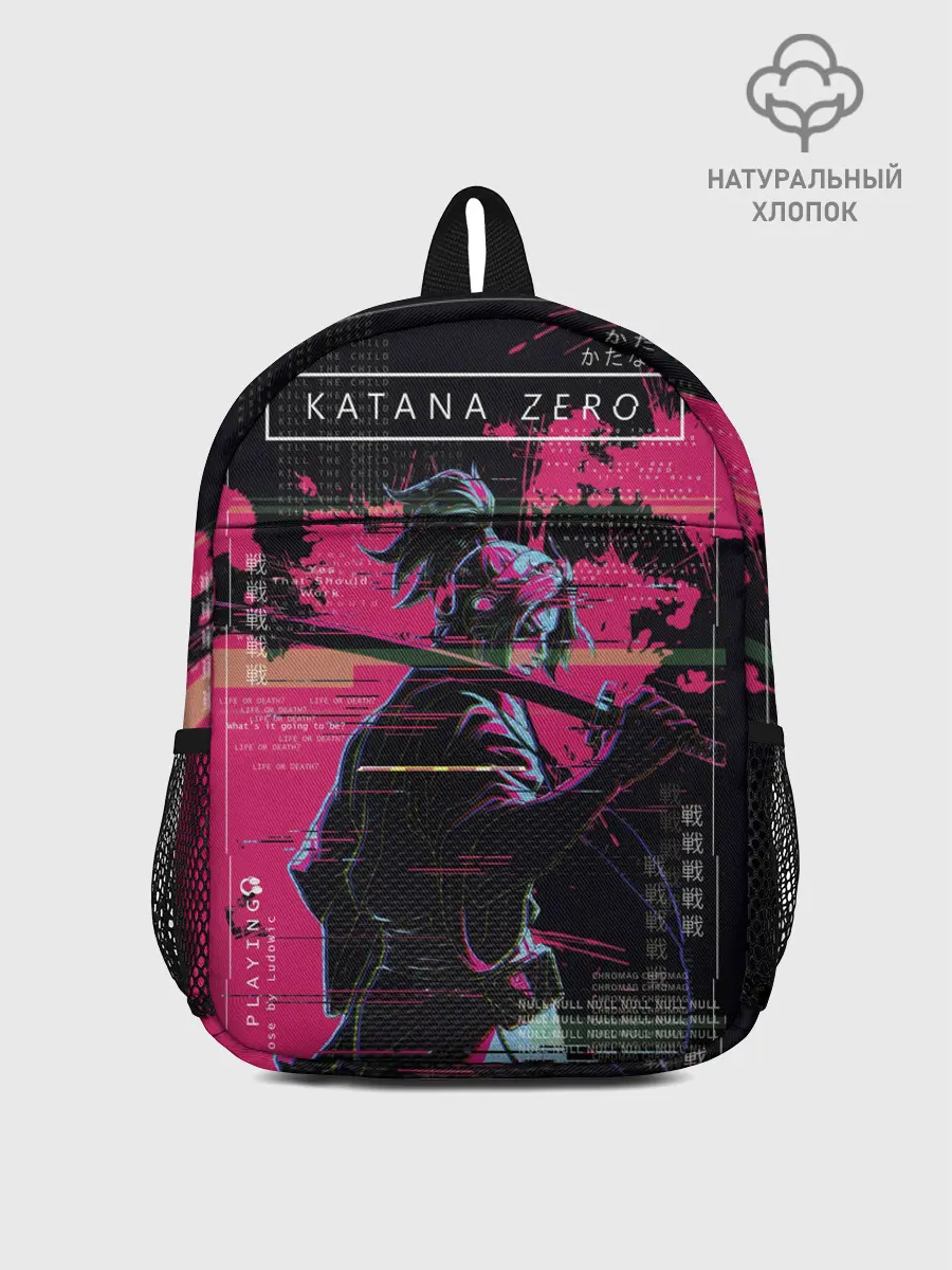 Рюкзак детский / Samurai KATANA ZERO