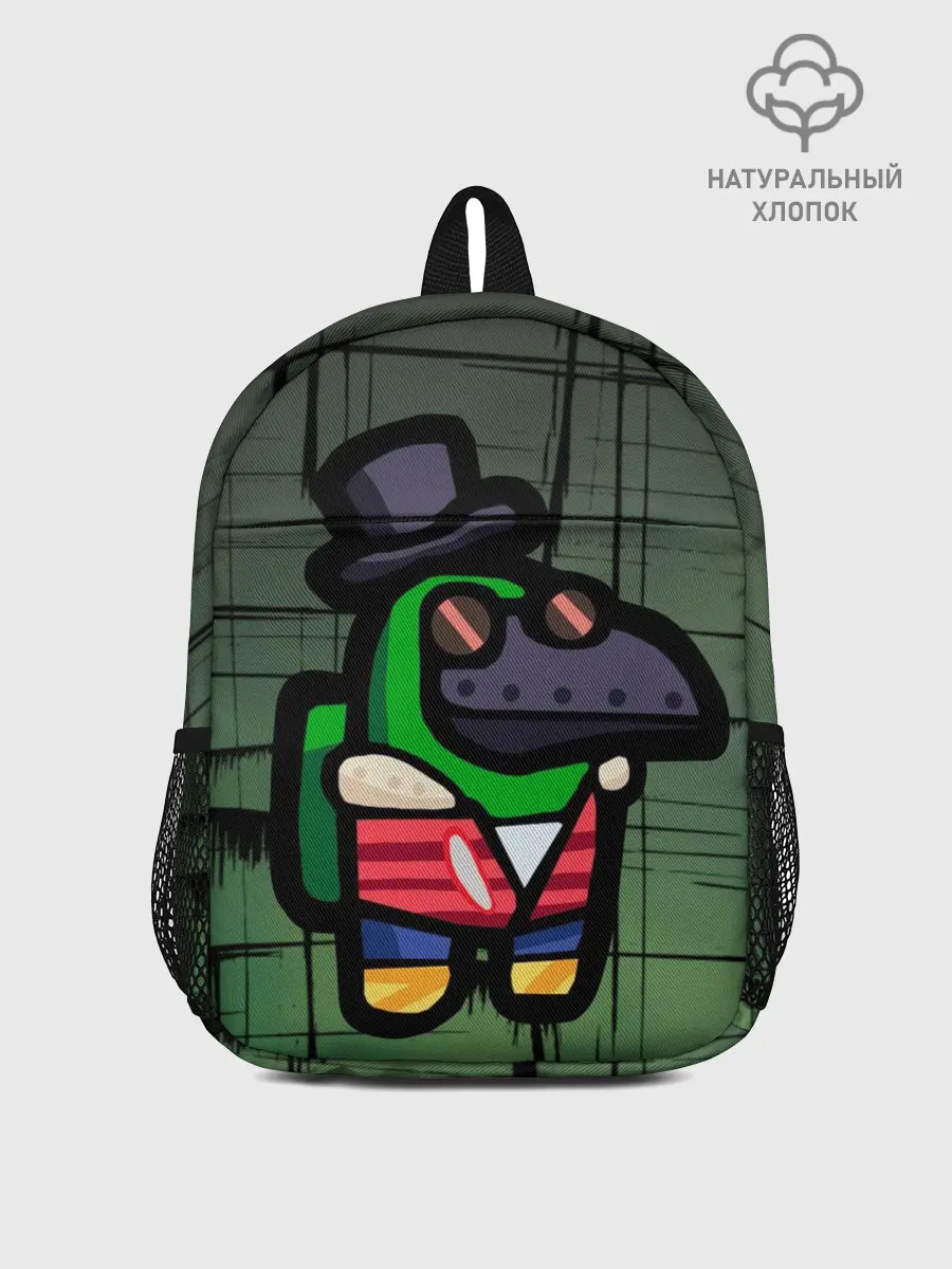 Рюкзак детский / Among Us