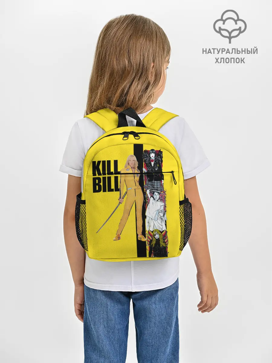 Рюкзак детский / Убить Билла
