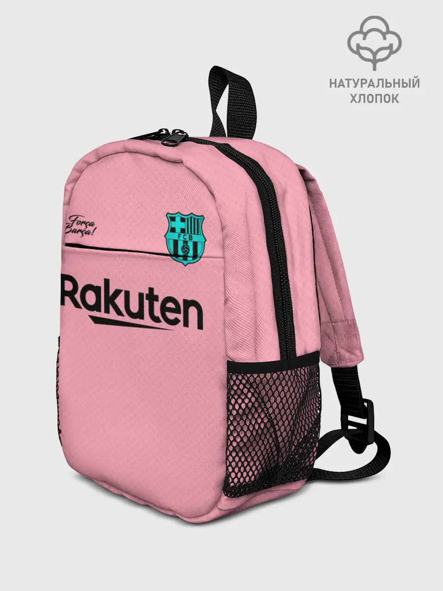 Рюкзак детский / BARCELONA резервная 20/21