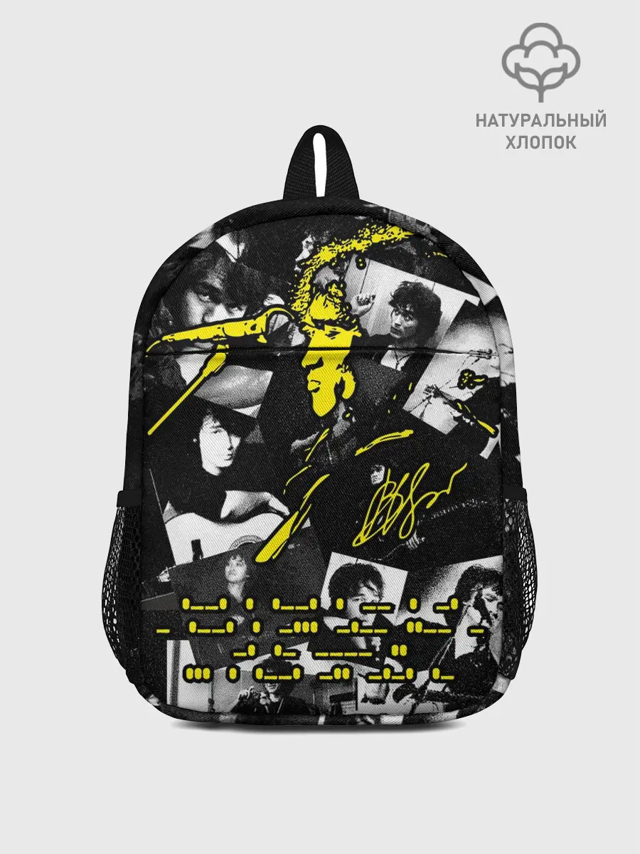 Рюкзак детский / Цой