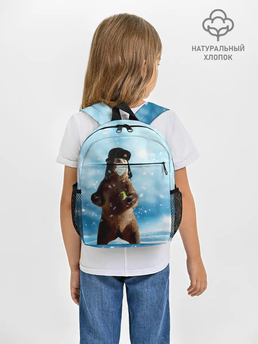 Рюкзак детский / Зимний мишка в реалиях 2020 г.