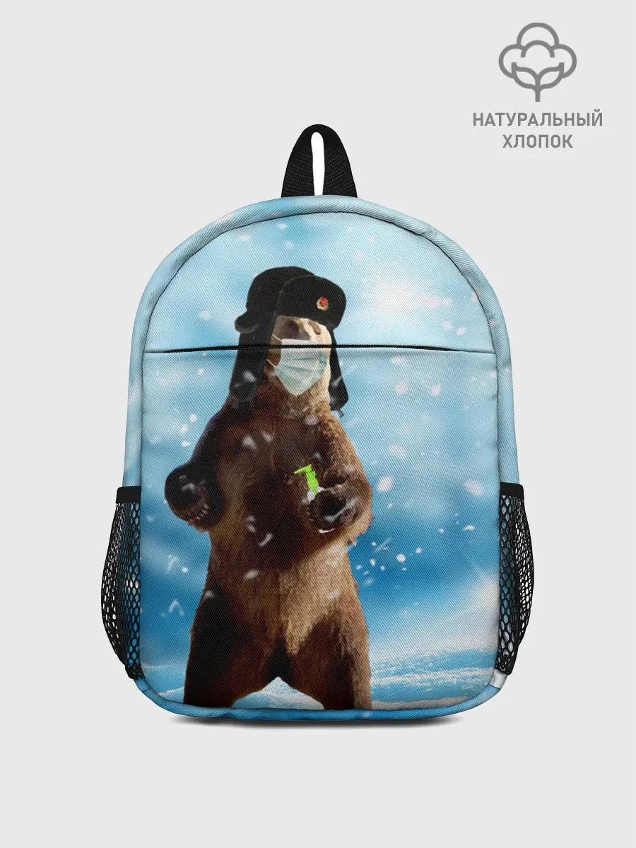 Рюкзак детский / Зимний мишка в реалиях 2020 г.