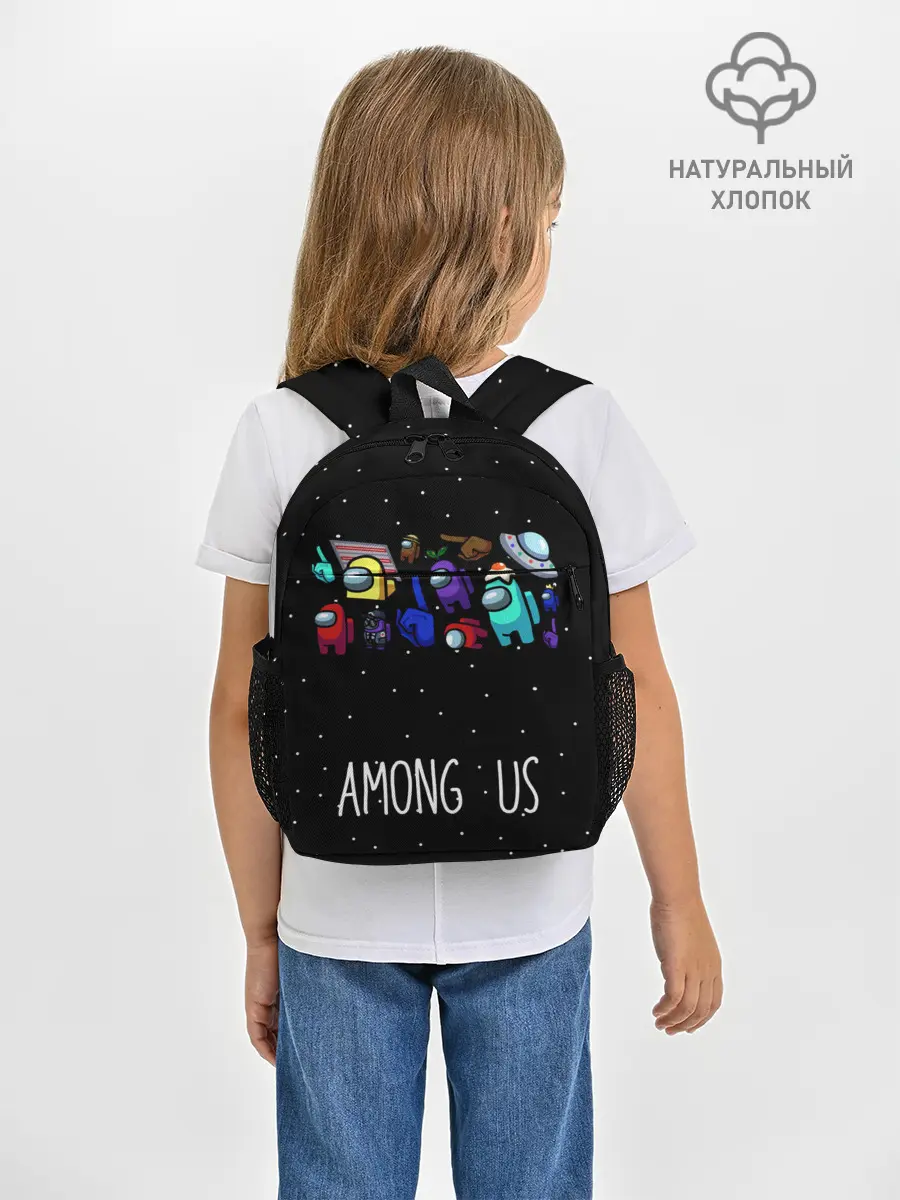 Рюкзак детский / Among Us Звёзды