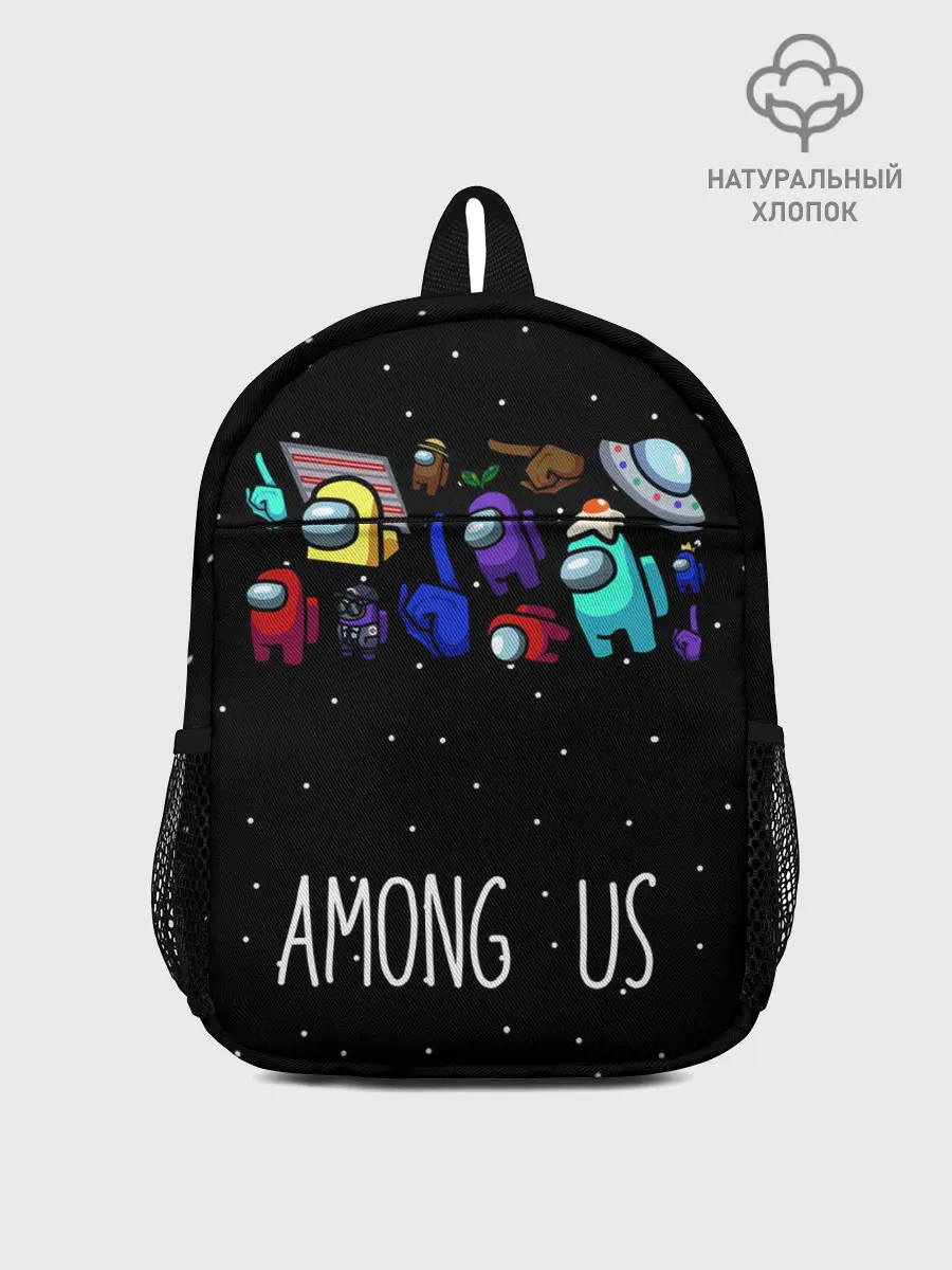 Рюкзак детский / Among Us Звёзды