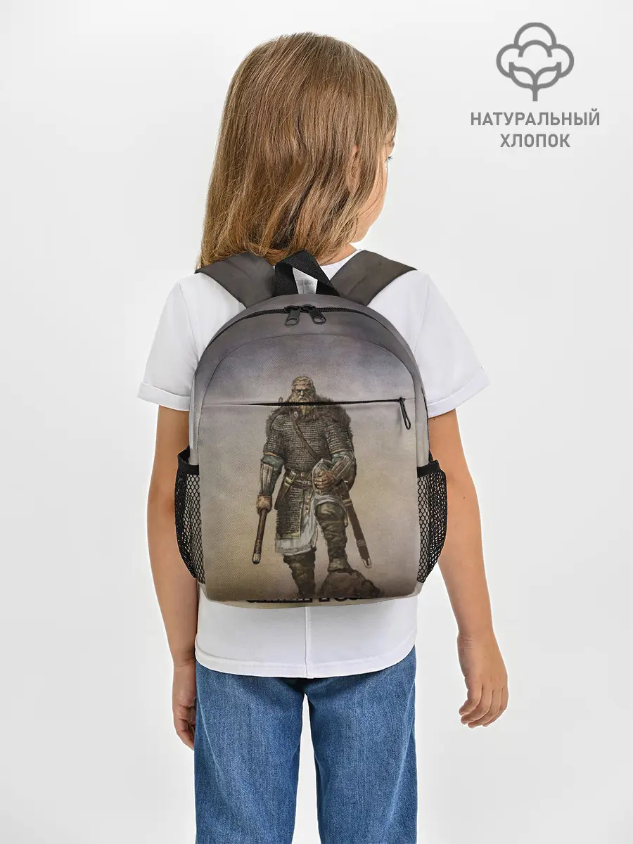 Рюкзак детский / СЛАВА РУСИ