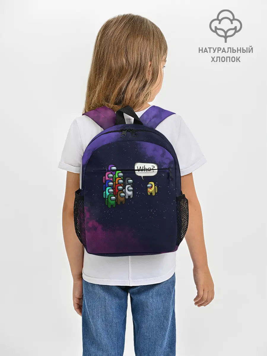 Рюкзак детский / AMONG US