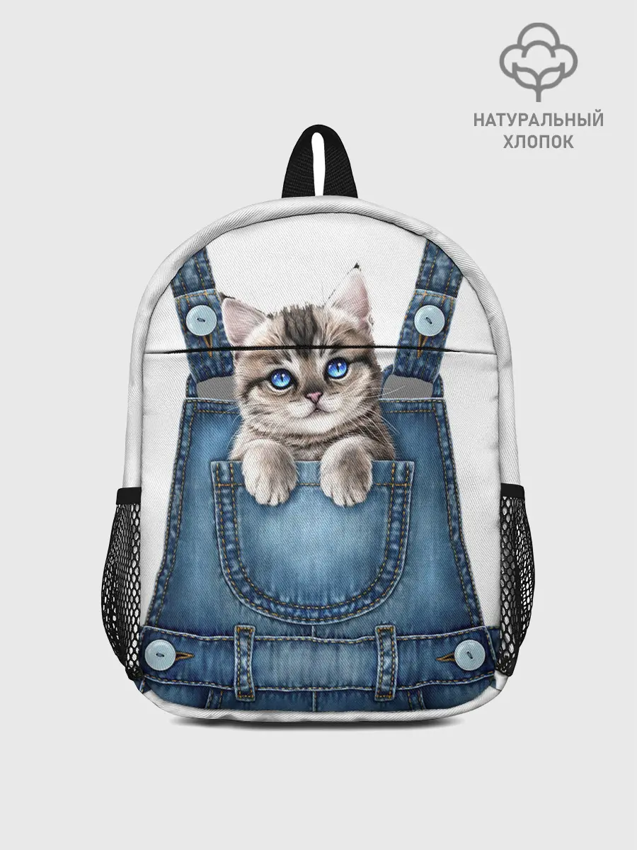 Рюкзак детский / КОТЕНОК В КАРМАНЕ