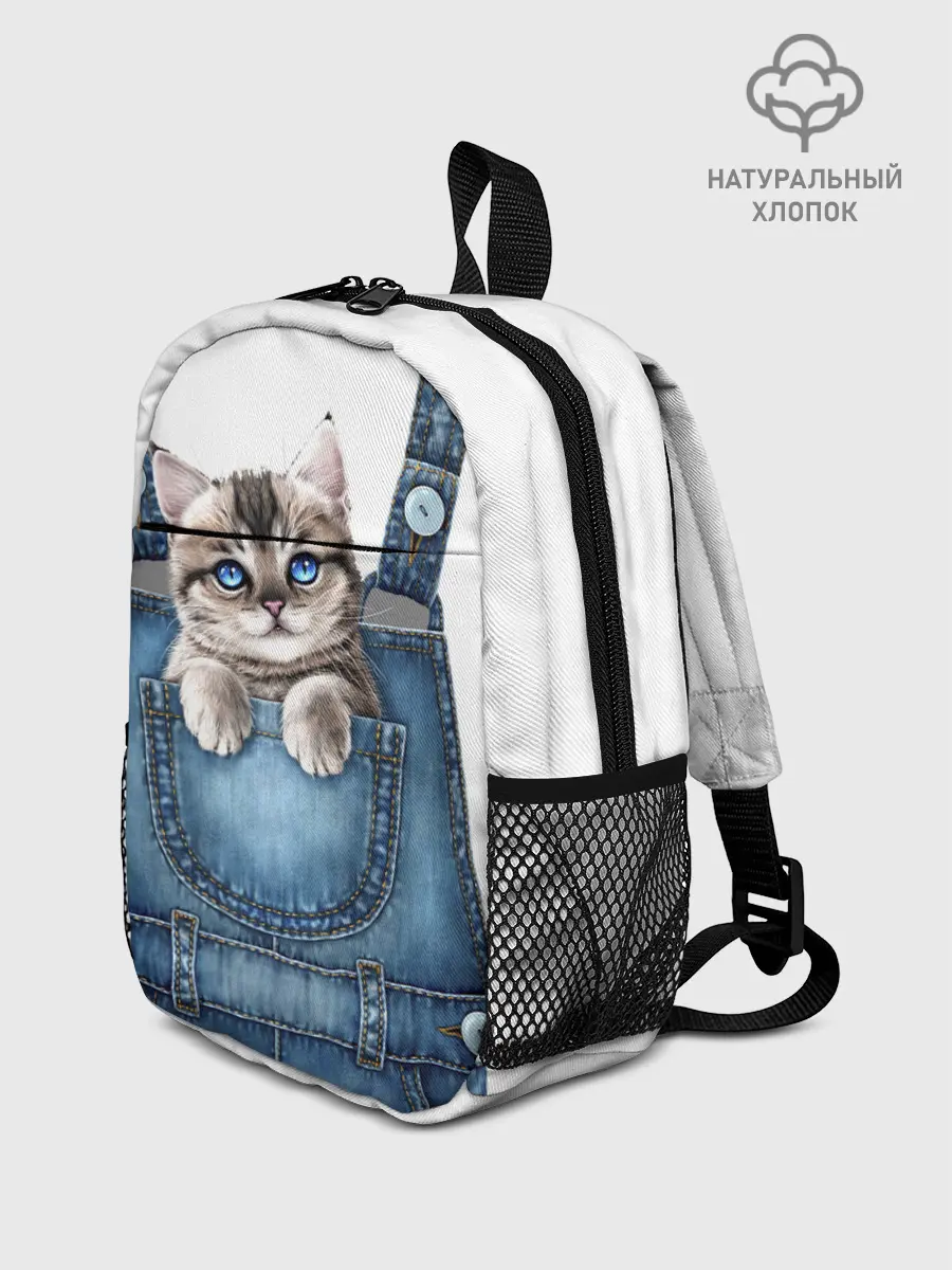 Рюкзак детский / КОТЕНОК В КАРМАНЕ