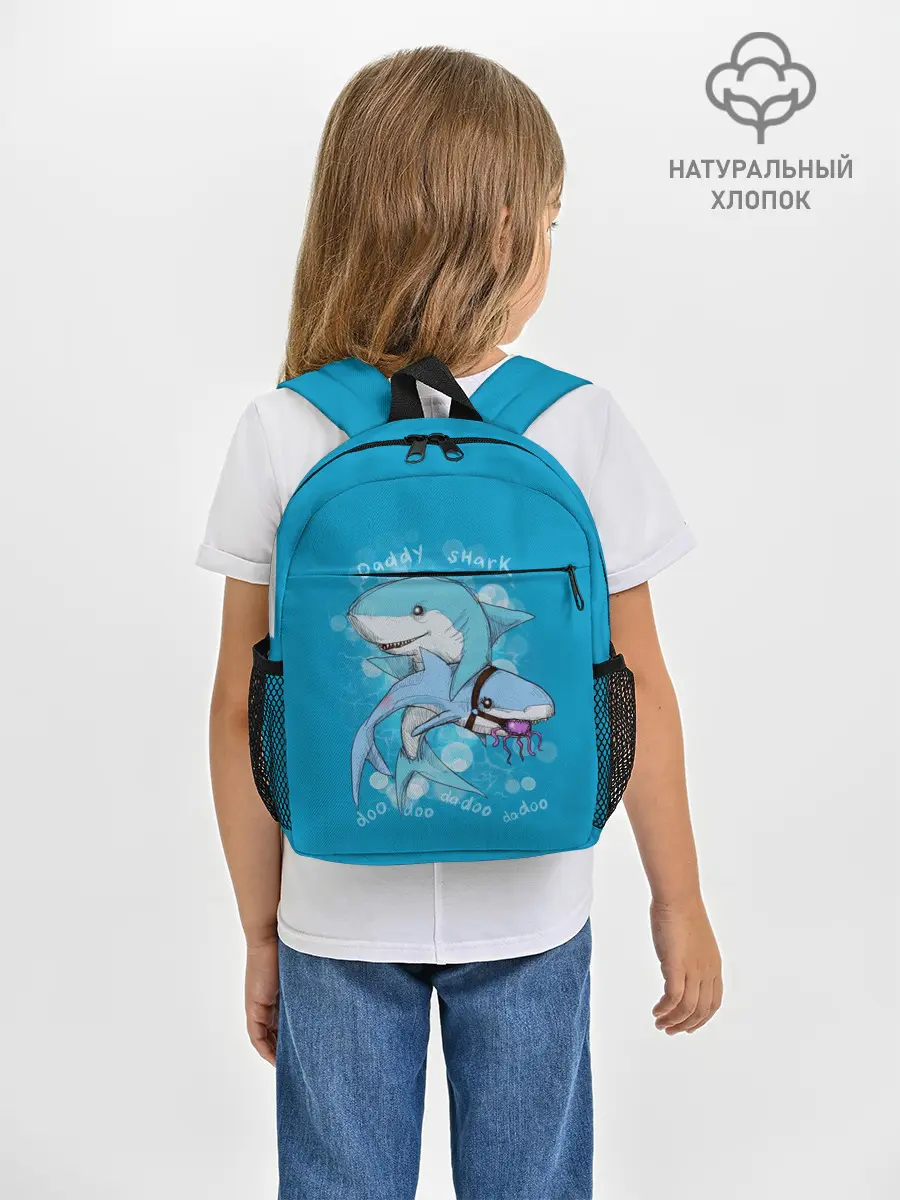 Рюкзак детский / Dady Shark