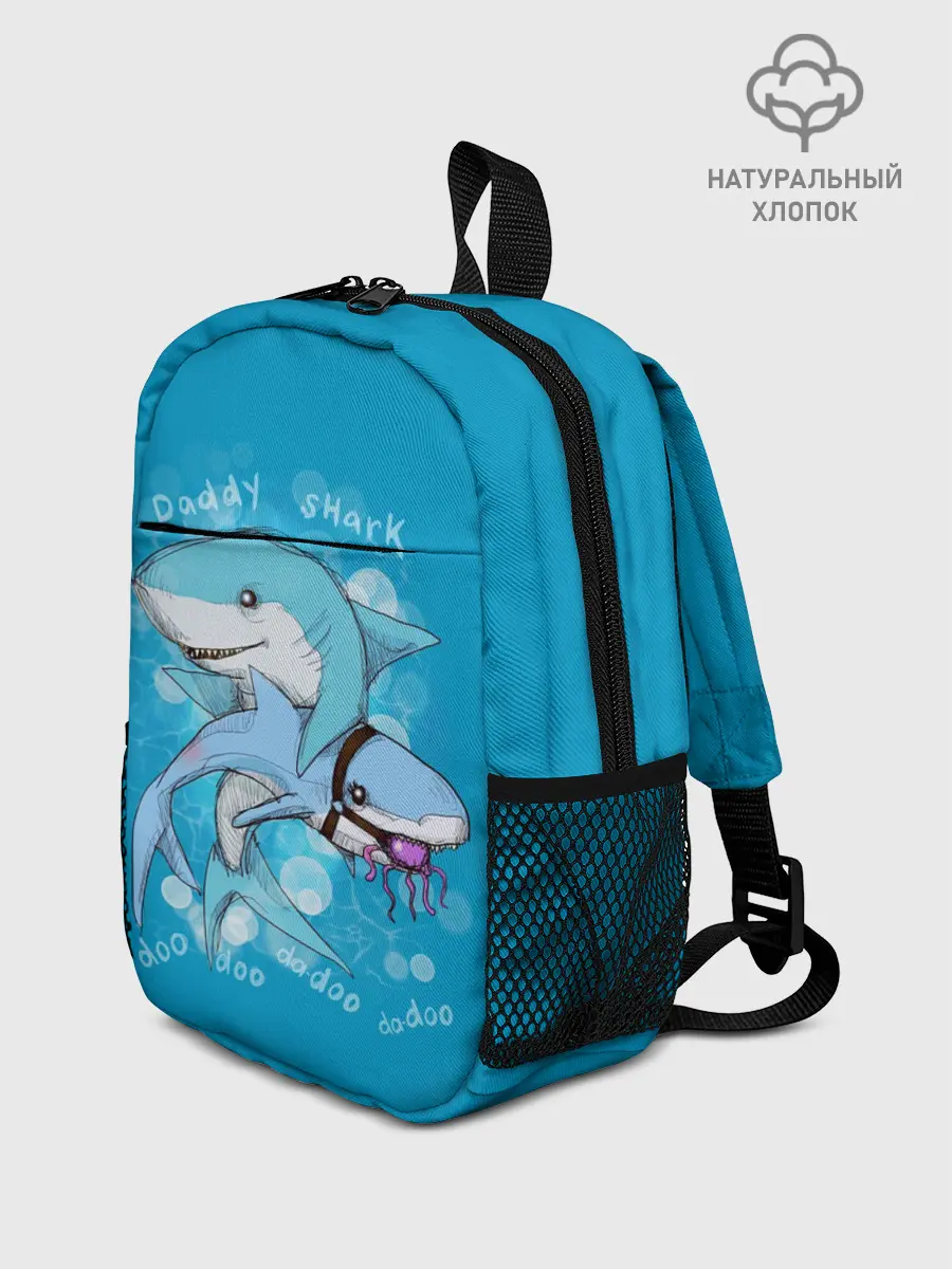 Рюкзак детский / Dady Shark