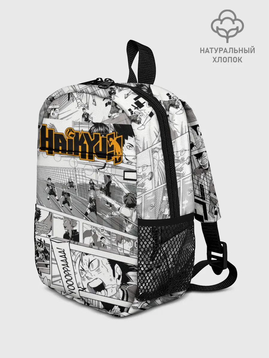 Рюкзак детский / Haikyu