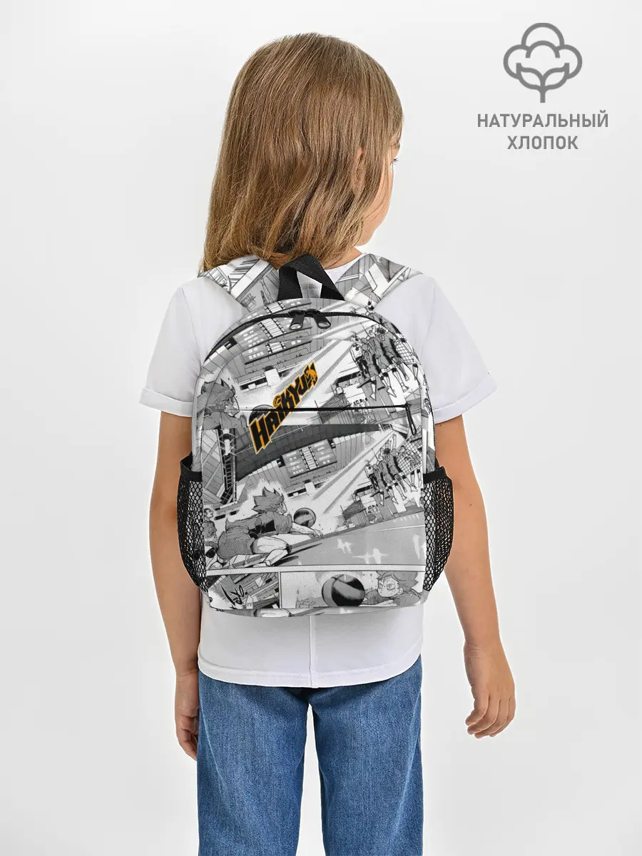 Рюкзак детский / Haikyu