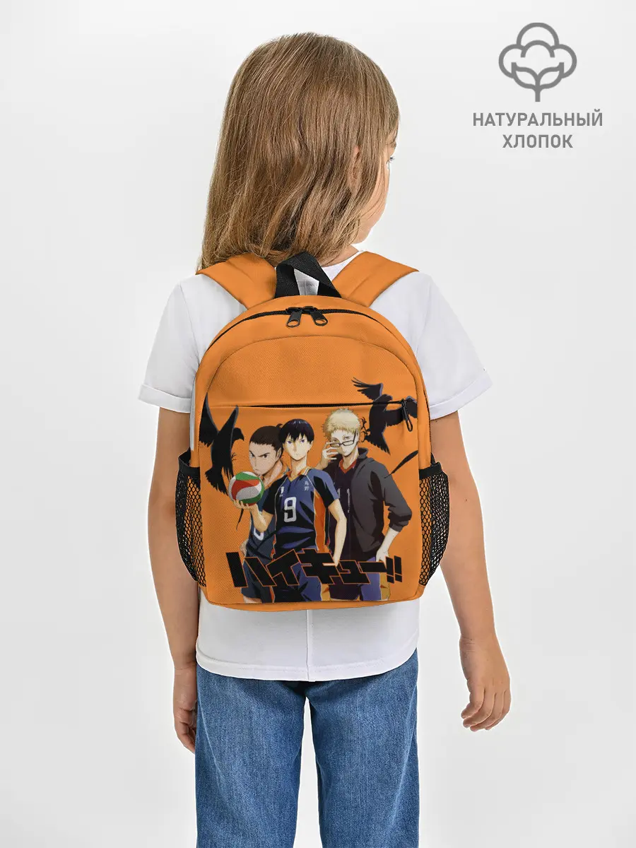 Рюкзак детский / Haikyu | Team