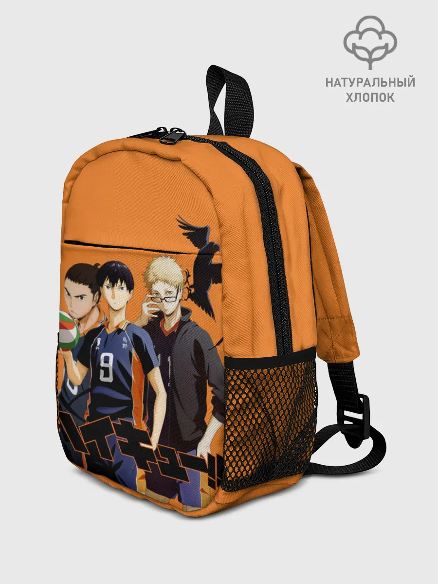 Рюкзак детский / Haikyu | Team