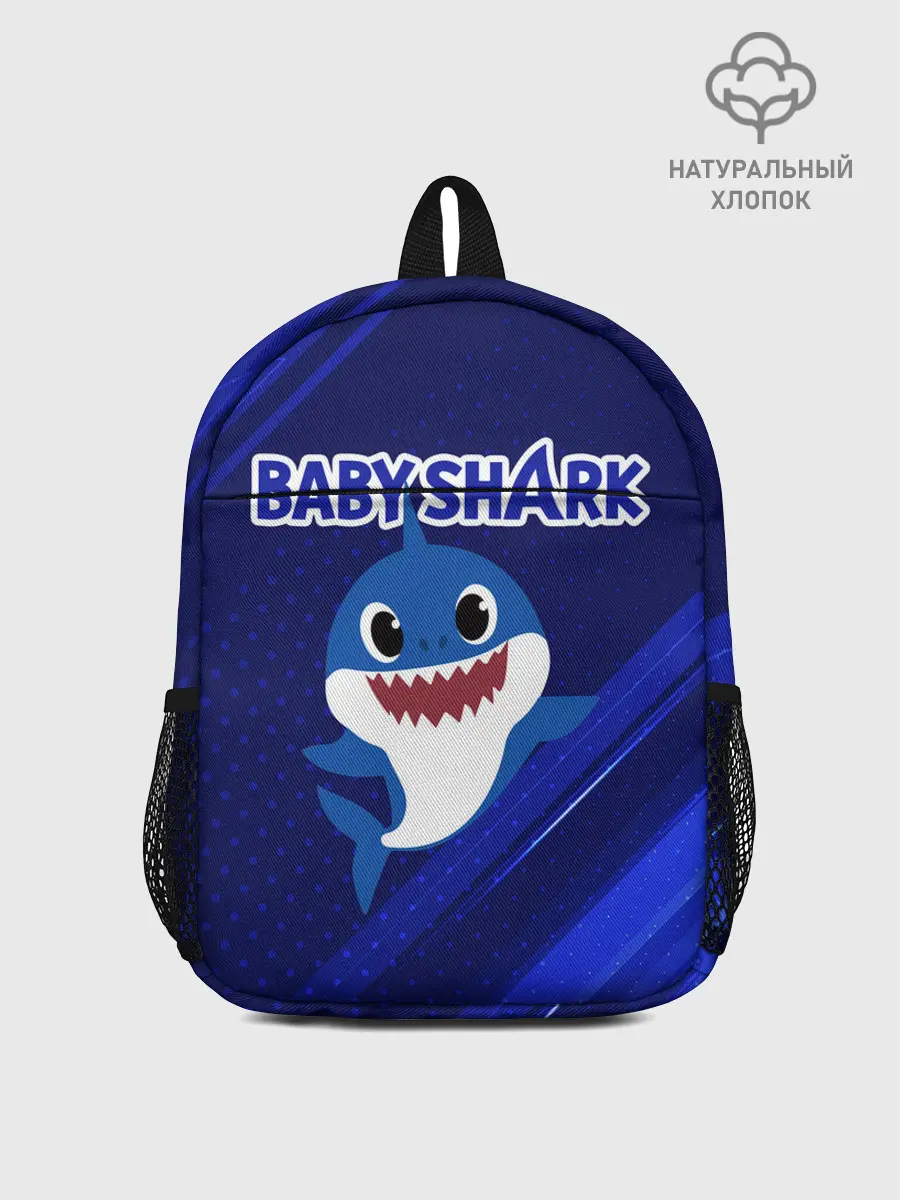 Рюкзак детский / BABY SHARK / БЭБИ ШАРК.