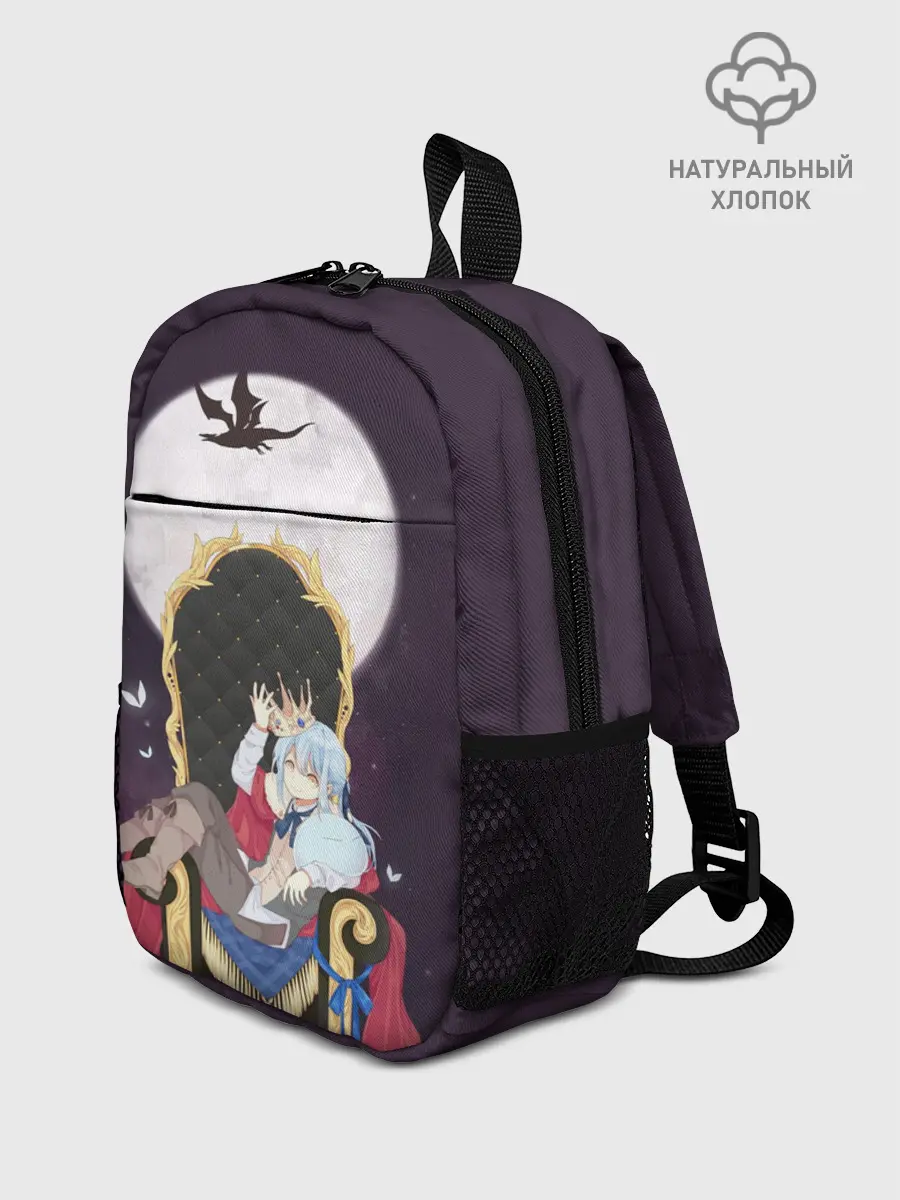 Рюкзак детский / Rimuru