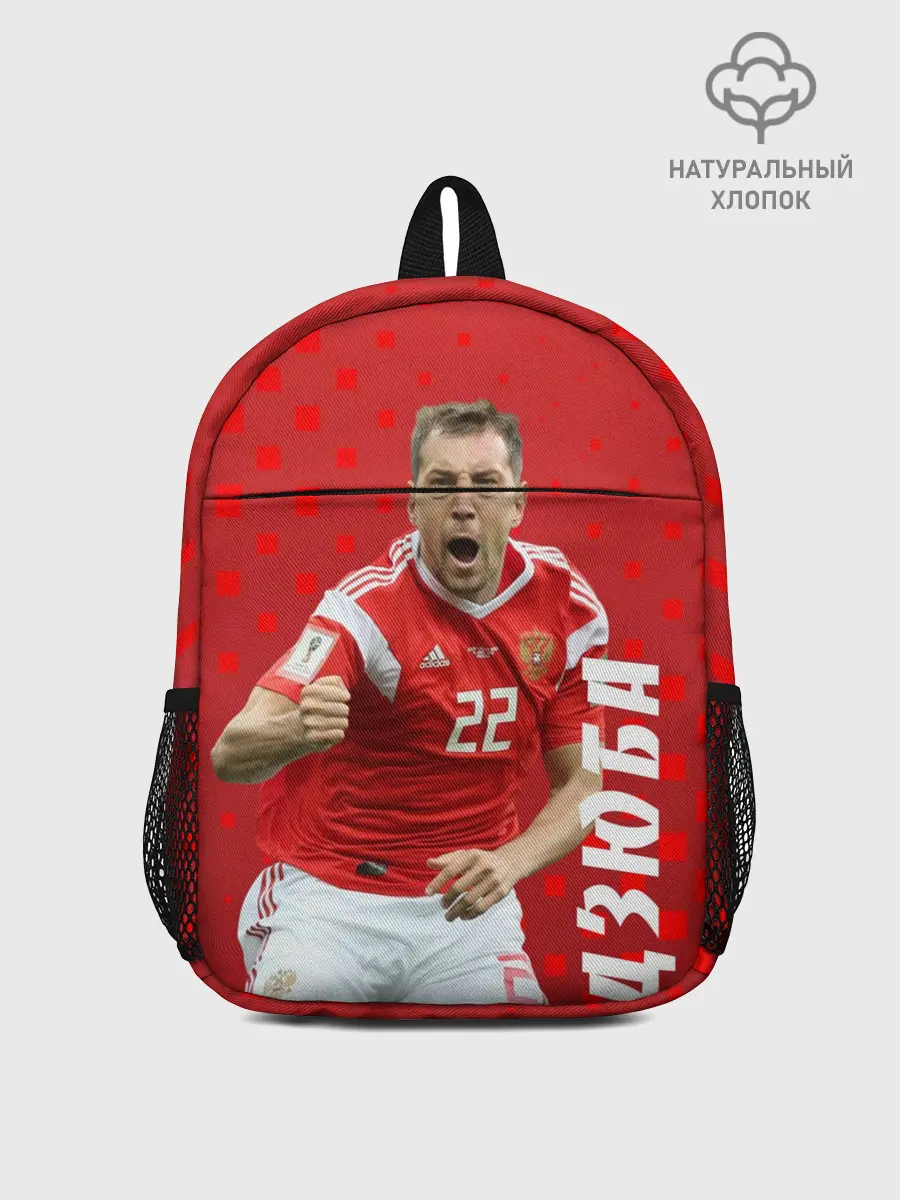 Рюкзак детский / Дзюба