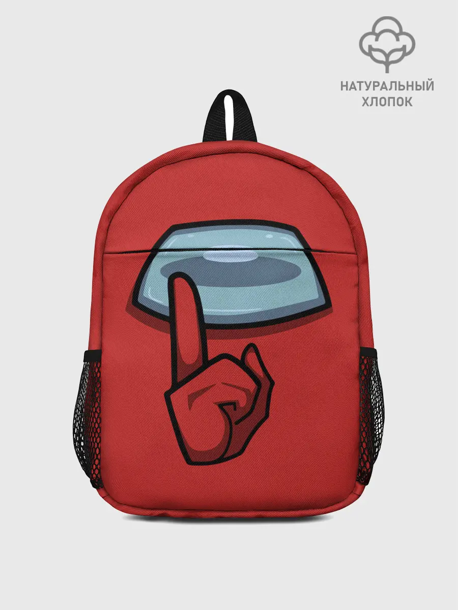 Рюкзак детский / AMONG US.