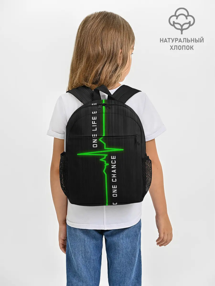 Рюкзак детский / ОДНА ЖИЗНЬ - ОДИН ШАНС