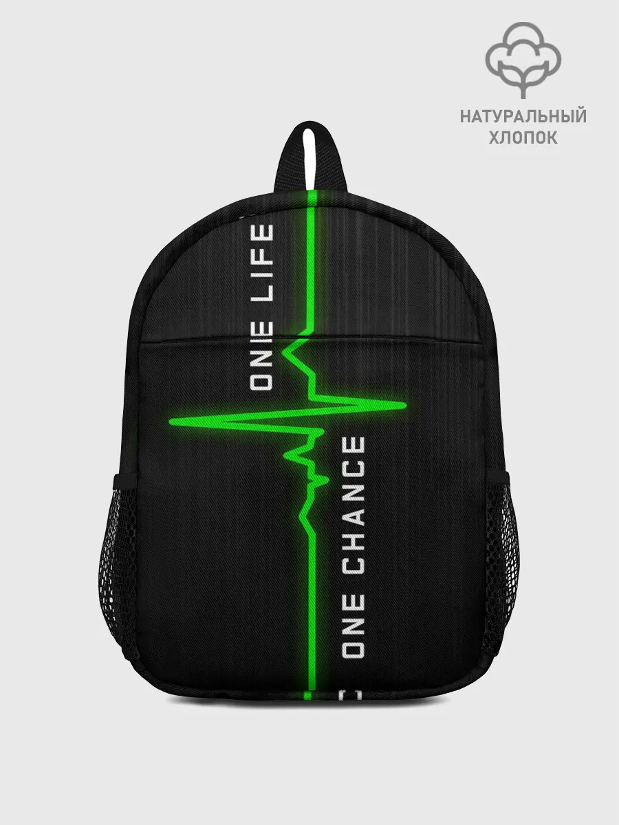 Рюкзак детский / ОДНА ЖИЗНЬ - ОДИН ШАНС