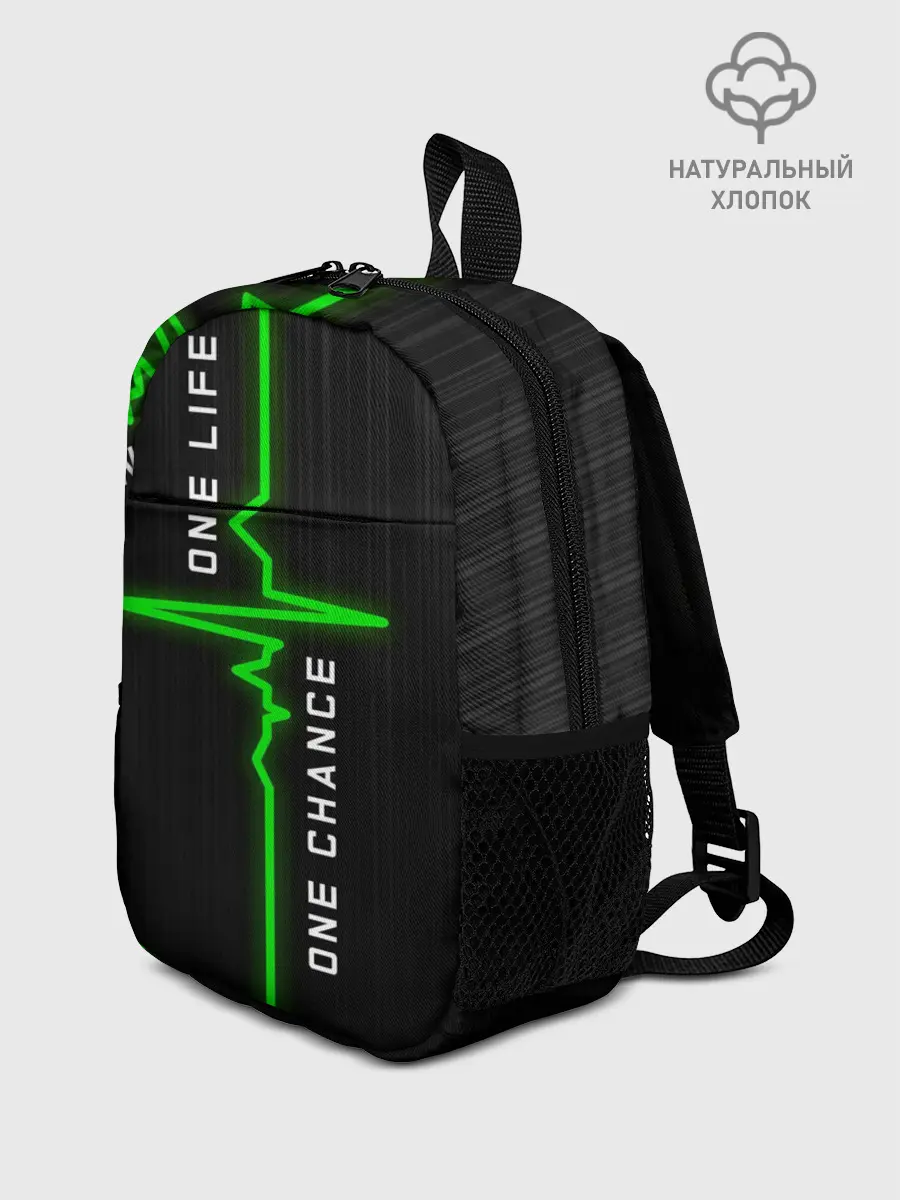 Рюкзак детский / ОДНА ЖИЗНЬ - ОДИН ШАНС